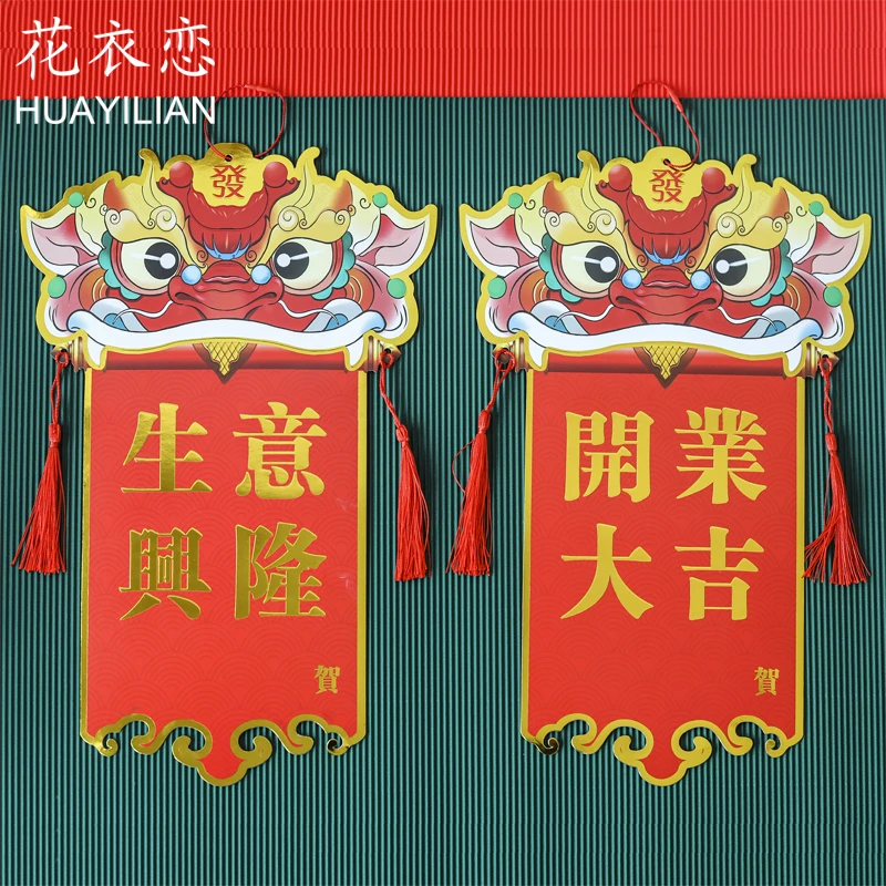 醒狮中式烫金开业花篮贺卡红色大卡片店庆开工祝福卡装饰花店资材