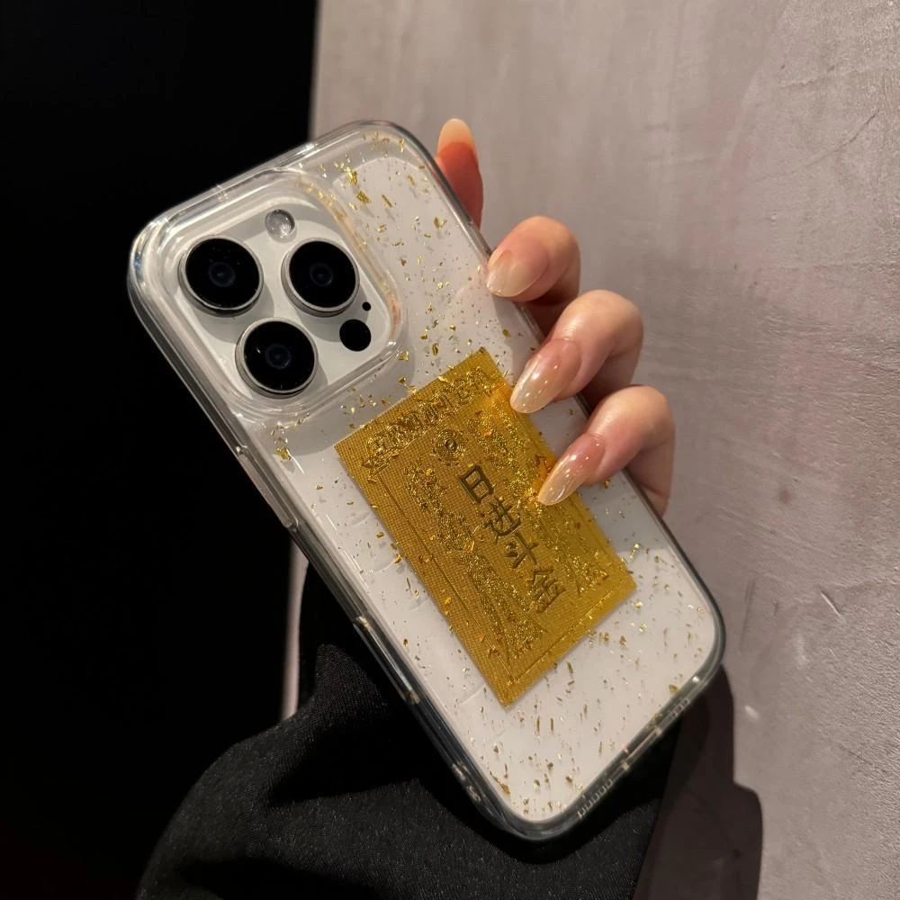 金箔日进斗金适用苹果16promax手机壳创意iPhone15时尚14个性13女