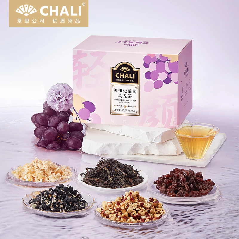 【潮养系列】CHALI黑枸杞葡萄乌龙茶桑葚玫瑰红茶茶包果香饱满dsp