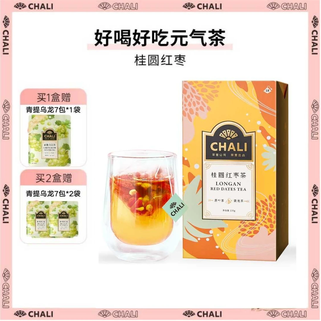 【达人专属】CHALI桂圆红枣茶冲泡清甜滋养秋冬袋泡茶温润健康YC