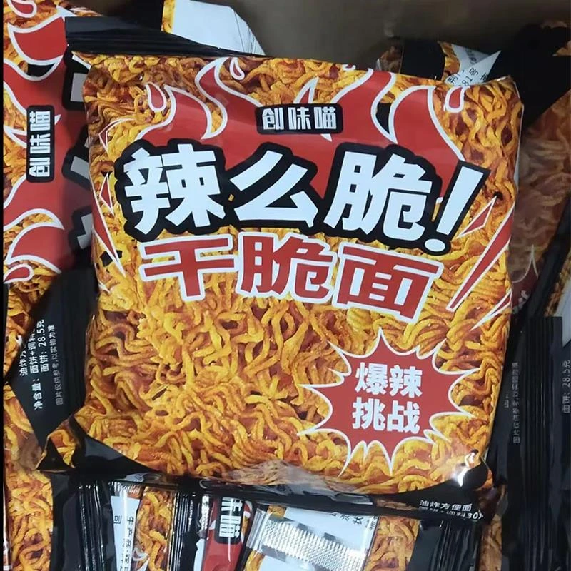 创味喵干脆面高美奇辣么脆魔鬼爆辣干脆面干吃面香酥脆辣味方便面
