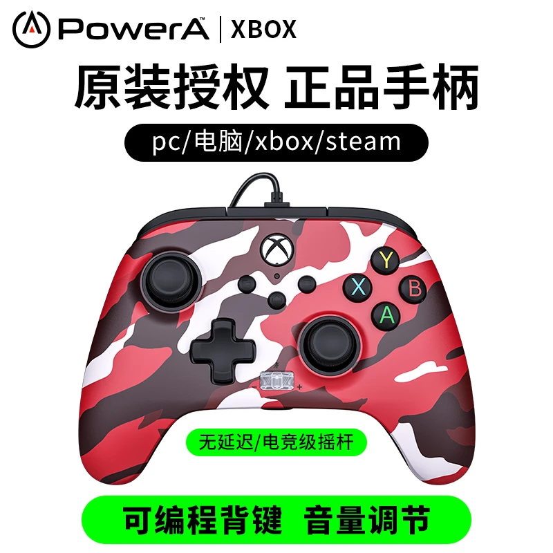 PowerA原装xbox series游戏Xboxone主机有线手柄pc steam电脑手柄