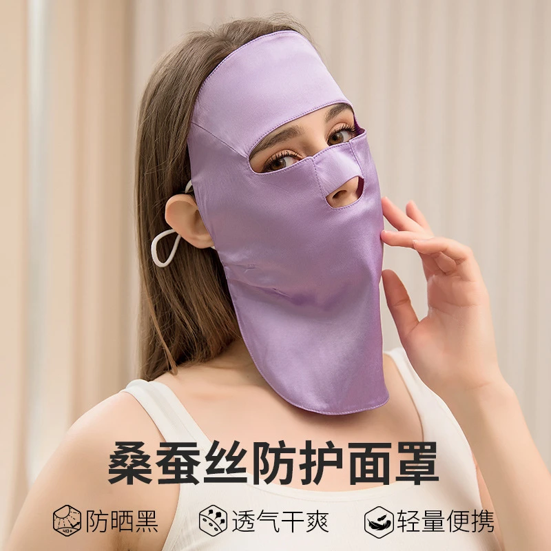 新款真丝防晒面罩全脸护颈桑蚕丝护脸防紫外线夏季骑行面纱女透气