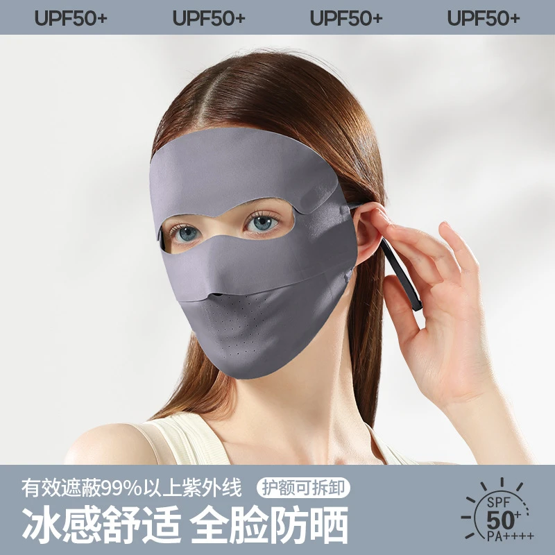 可拆卸防晒面罩全脸防晒口罩脸面罩防紫外线脸基尼户外透气遮阳