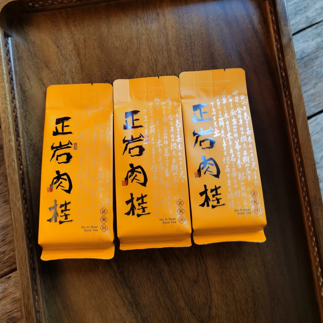 武夷岩茶正岩肉桂4袋