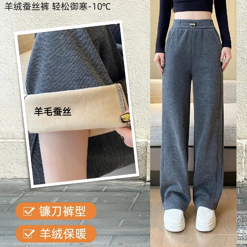【苏西施】绵羊毛镰刀裤加绒加厚休闲裤秋冬高腰显瘦外穿裤子女保暖