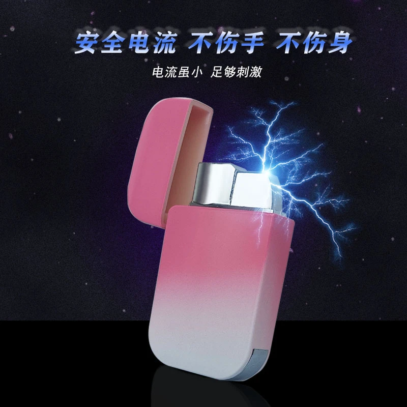 网红爆款搞怪创意打火机整人带电愚人节创意礼物送朋友整蛊触电