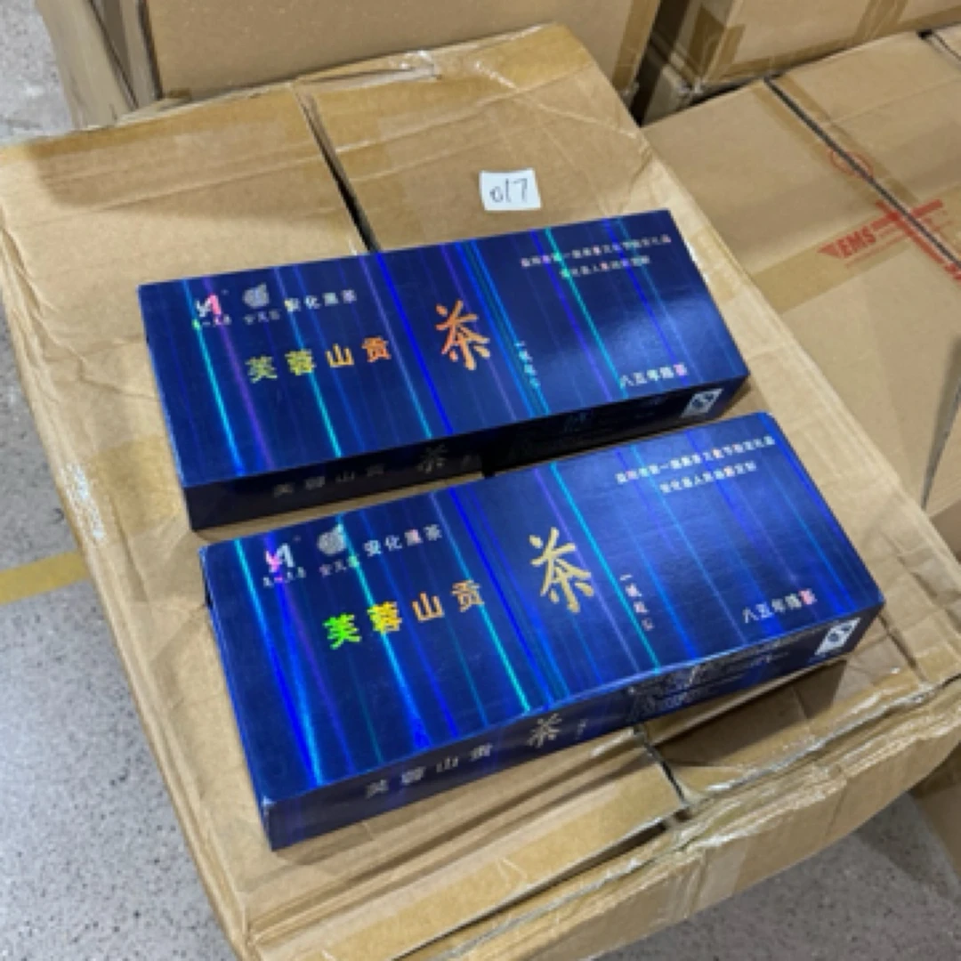 蓝盒 安化黑茶 带礼袋