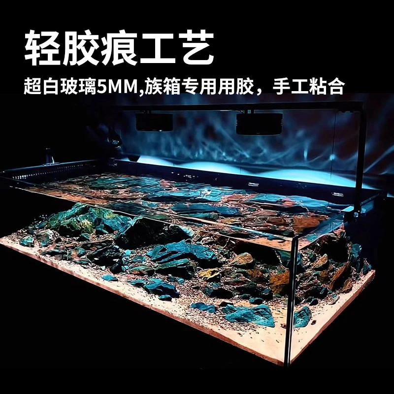 瑕疵缸链接金晶五线超白汽车级玻璃鱼缸溪流缸水族缸裸缸水草缸