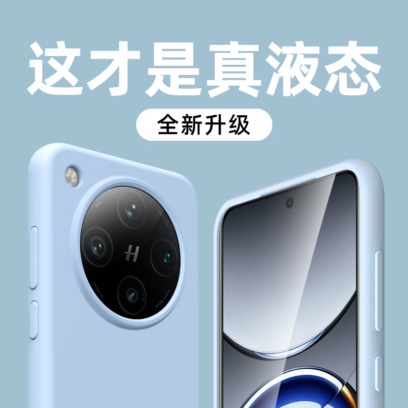 适用于oppofindx8手机壳液态硅胶findx7ultra全包x6pro防摔reno13