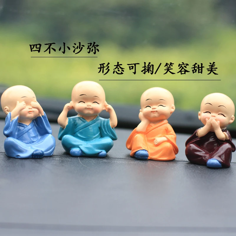 摆件盆景精品功夫小和尚汽车小摆件桌面车内装饰品四不小和尚摆件