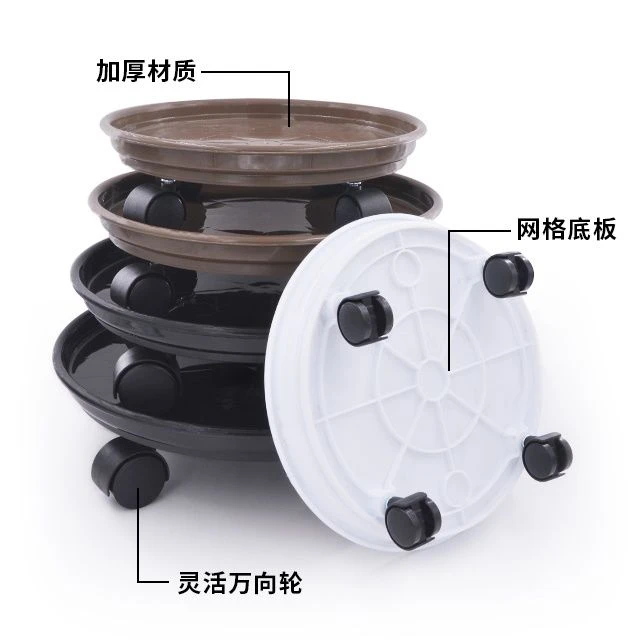 万向轮接水盘树脂塑料滚轮托盘圆形移动花盆托盘底座花盘底垫花架