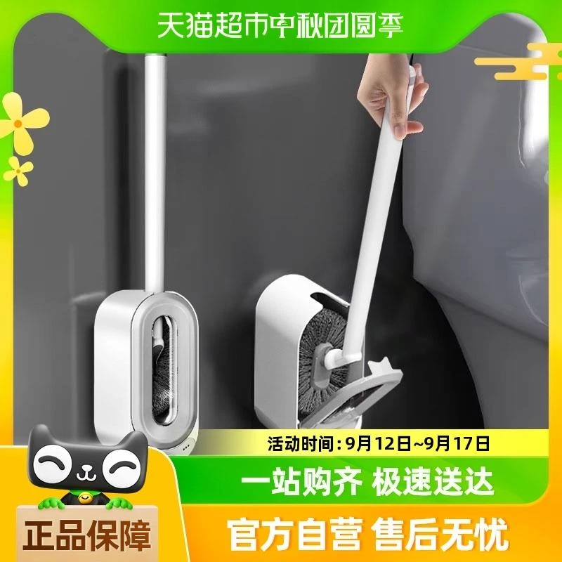 日本进口马桶刷2024新款壁挂式无死角洗厕所刷子神器家用卫生间长