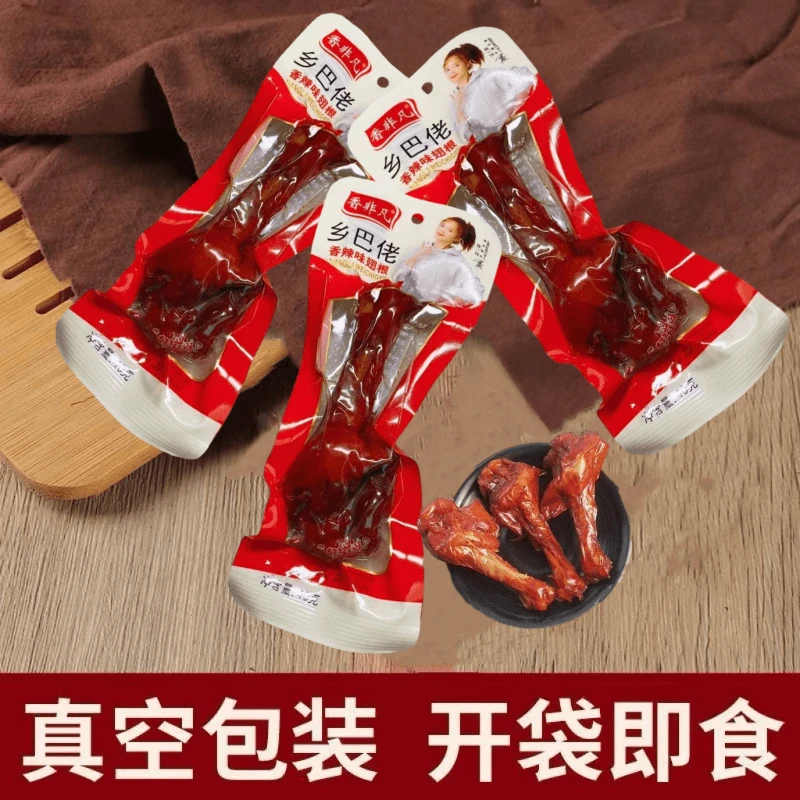 乡巴佬【拍1发12试吃1包】鸭翅根酱卤味香辣鸭小腿代餐解馋零食即食
