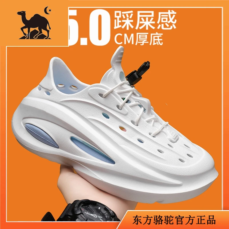 东方骆驼椰子洞洞鞋男夏季外穿踩屎感防滑全包溯溪涉水开车沙滩鞋