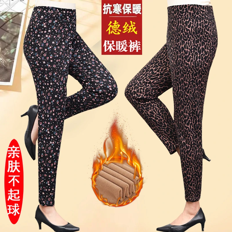 秋冬季德绒保暖裤女士中老年妈妈碎花外穿打底裤大码高腰弹力秋裤