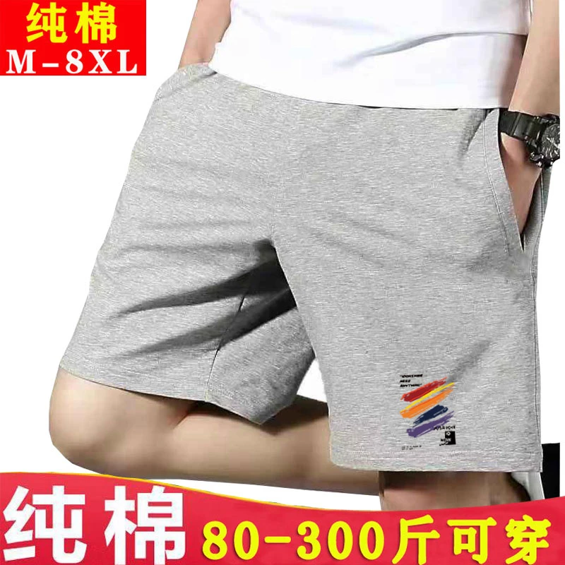2023新款运动短裤男士纯棉宽松加肥加大码胖子休闲五分裤潮牌裤衩
