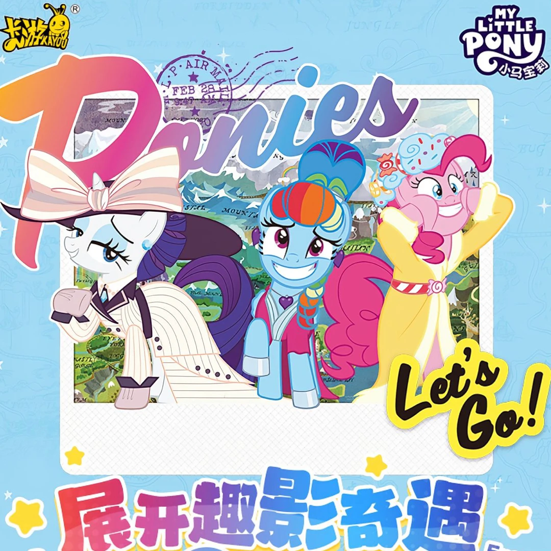 卡游【数小马】 正版小马宝莉卡牌 十星XR 趣影二弹CR 潮玩盲盒