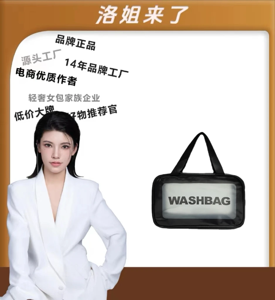 【洛洛专属】新款防水洗漱包黑色中号单层化妆包女便携洗漱收纳包