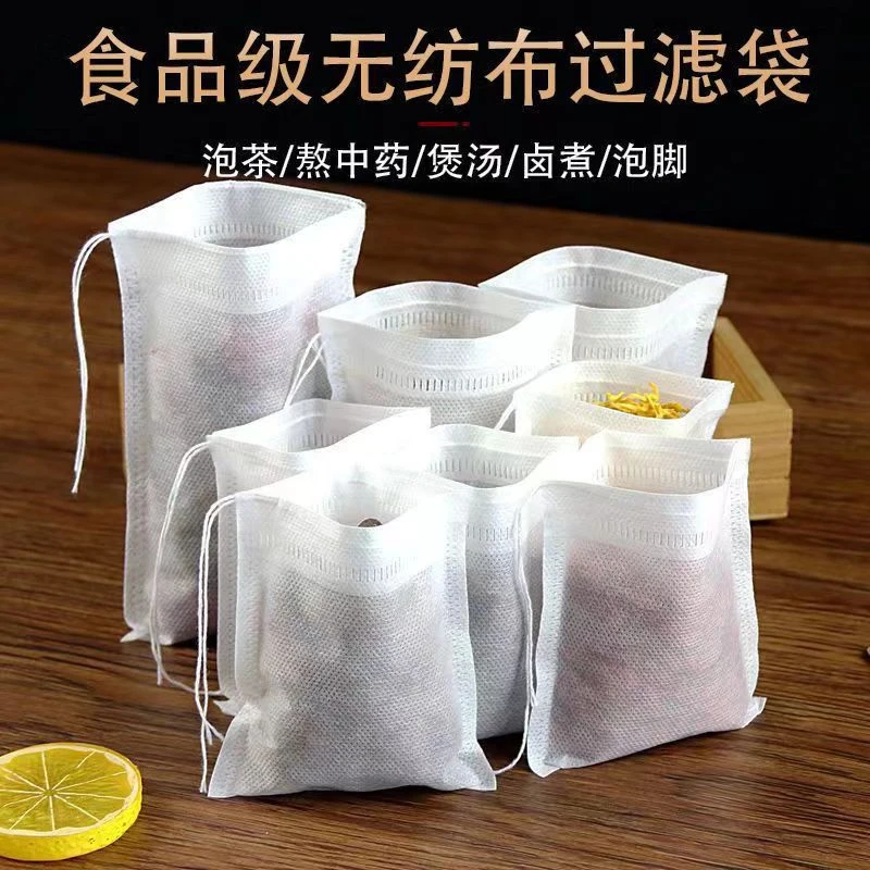 食品级卤料过滤袋一次性过滤袋200个无纺布煲汤调料过滤袋便携