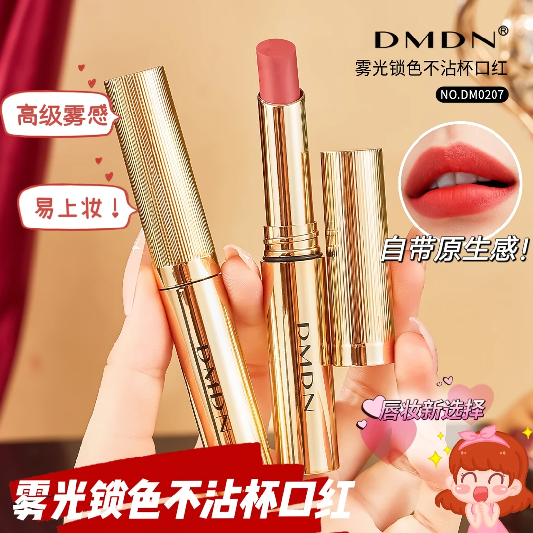 DMDN柔雾雾光锁色不沾杯口红防水显白不掉色丝绒素颜显白哑光L718
