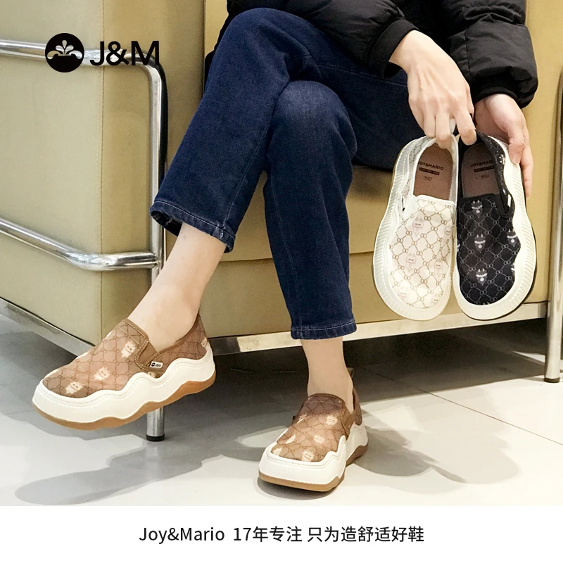 J&M/快乐玛丽乐福鞋春夏新款卡通运动休闲软底镂空鞋87889W