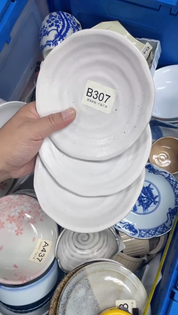 【闪购商品】杯子陶瓷杯子碟子套碗