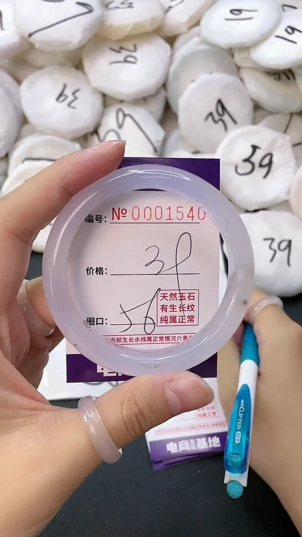 【闪购商品】玛瑙/玉髓手镯未镶嵌1540