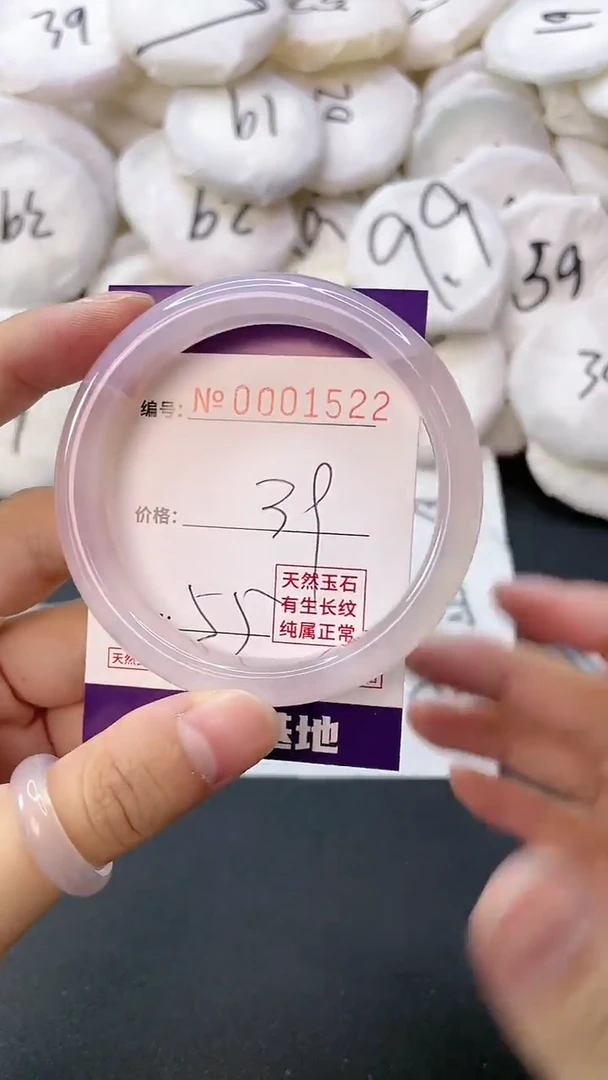 【闪购商品】玛瑙/玉髓手镯未镶嵌1522