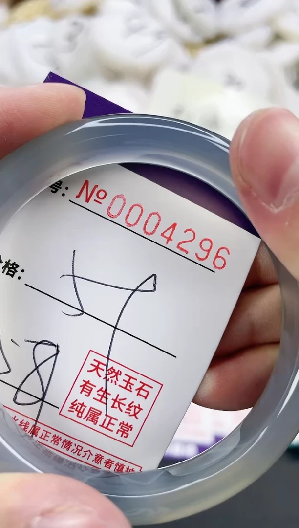 【闪购商品】玛瑙/玉髓手镯未镶嵌4296