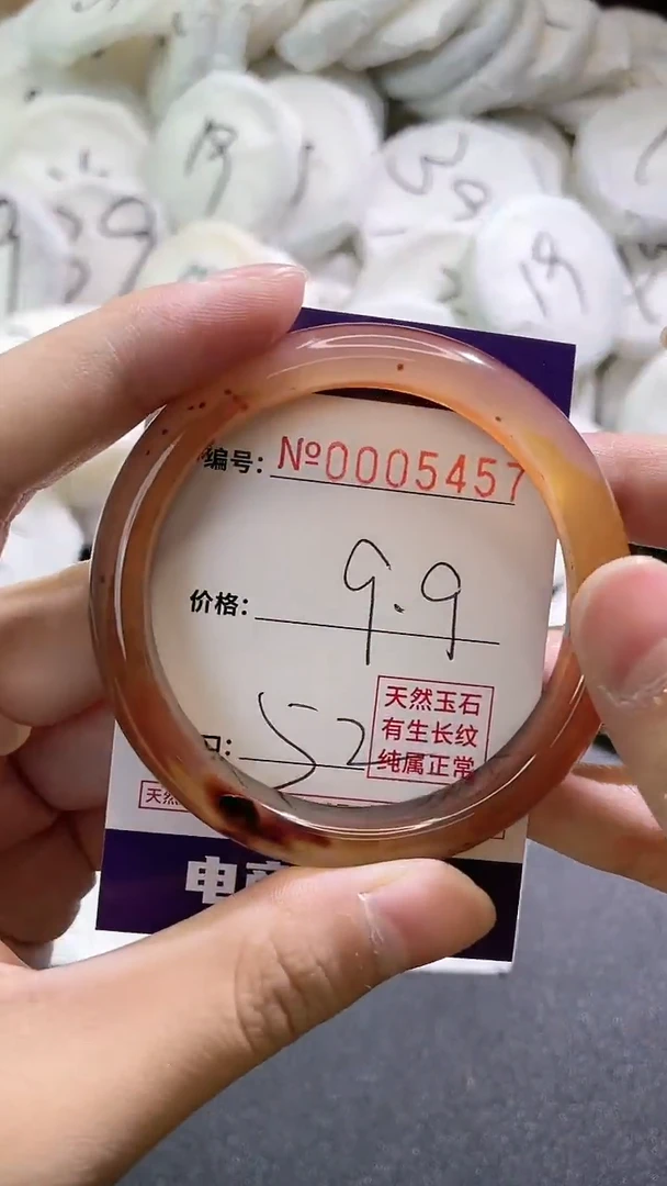 【闪购商品】玛瑙/玉髓手镯未镶嵌5457