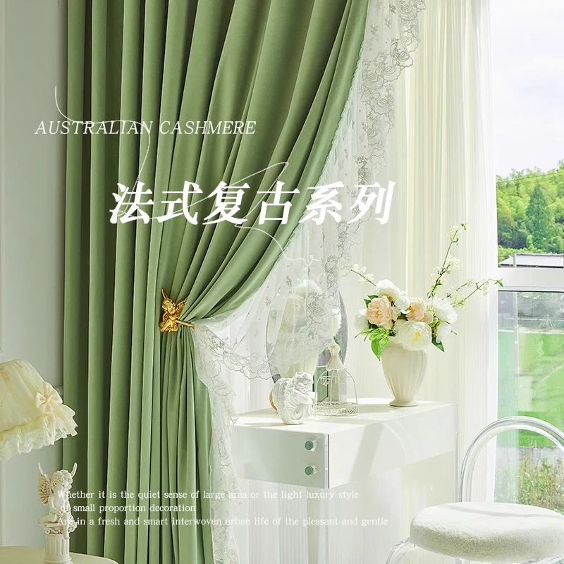 法式高级感复古抹茶绿澳洲羊绒窗帘蕾丝客厅飘窗卧室阳台遮光定制