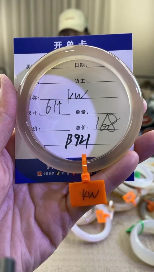 【闪购商品】玛瑙/玉髓手镯未镶嵌B921-KW