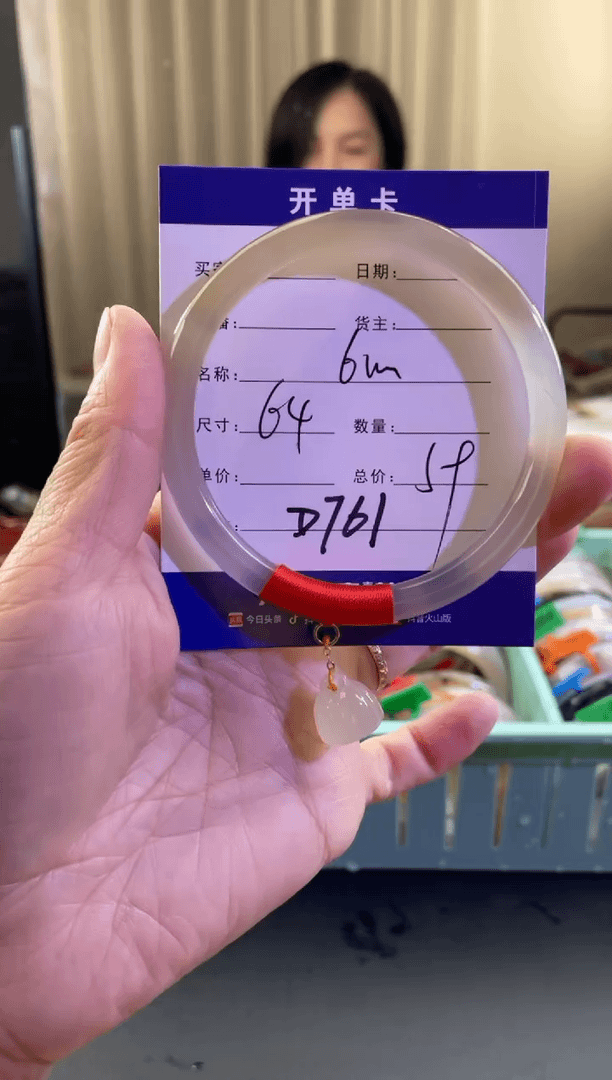 【闪购商品】玛瑙/玉髓手镯未镶嵌d761-6m