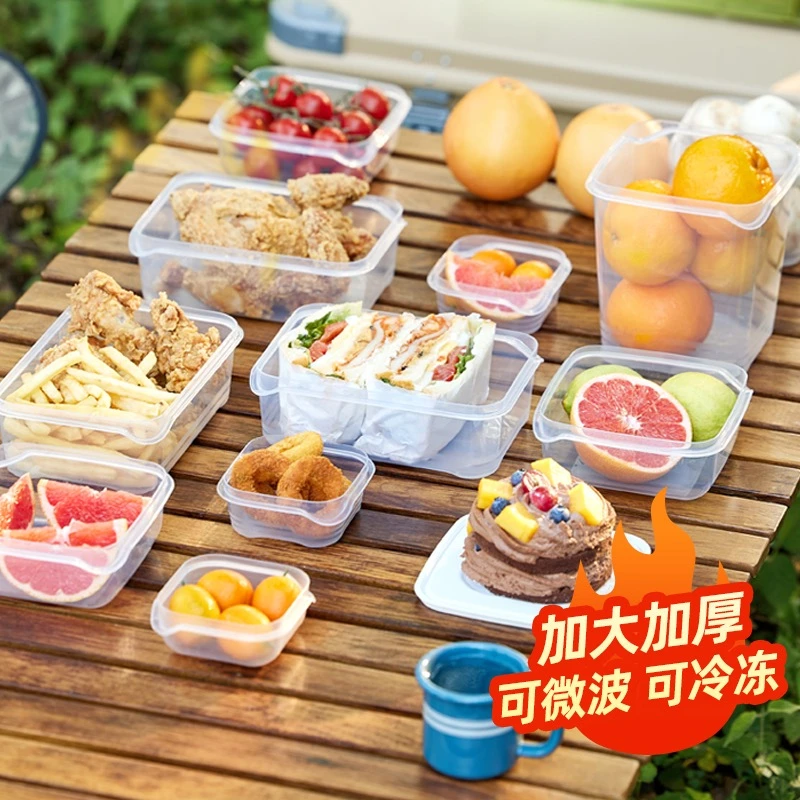 康宸家品保鲜盒饭盒微波炉专用上班族食品级榴莲保鲜盒带盖密封盒