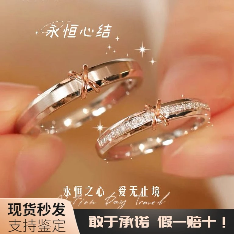 S999纯银戒指情侣款一对可刻字莫比乌斯戒指轻奢可调节七夕礼