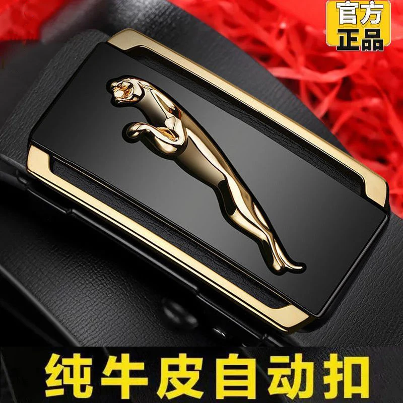 【真皮补贴中】男士真皮自动扣无牙豹子牛皮皮带中年商务腰带男潮