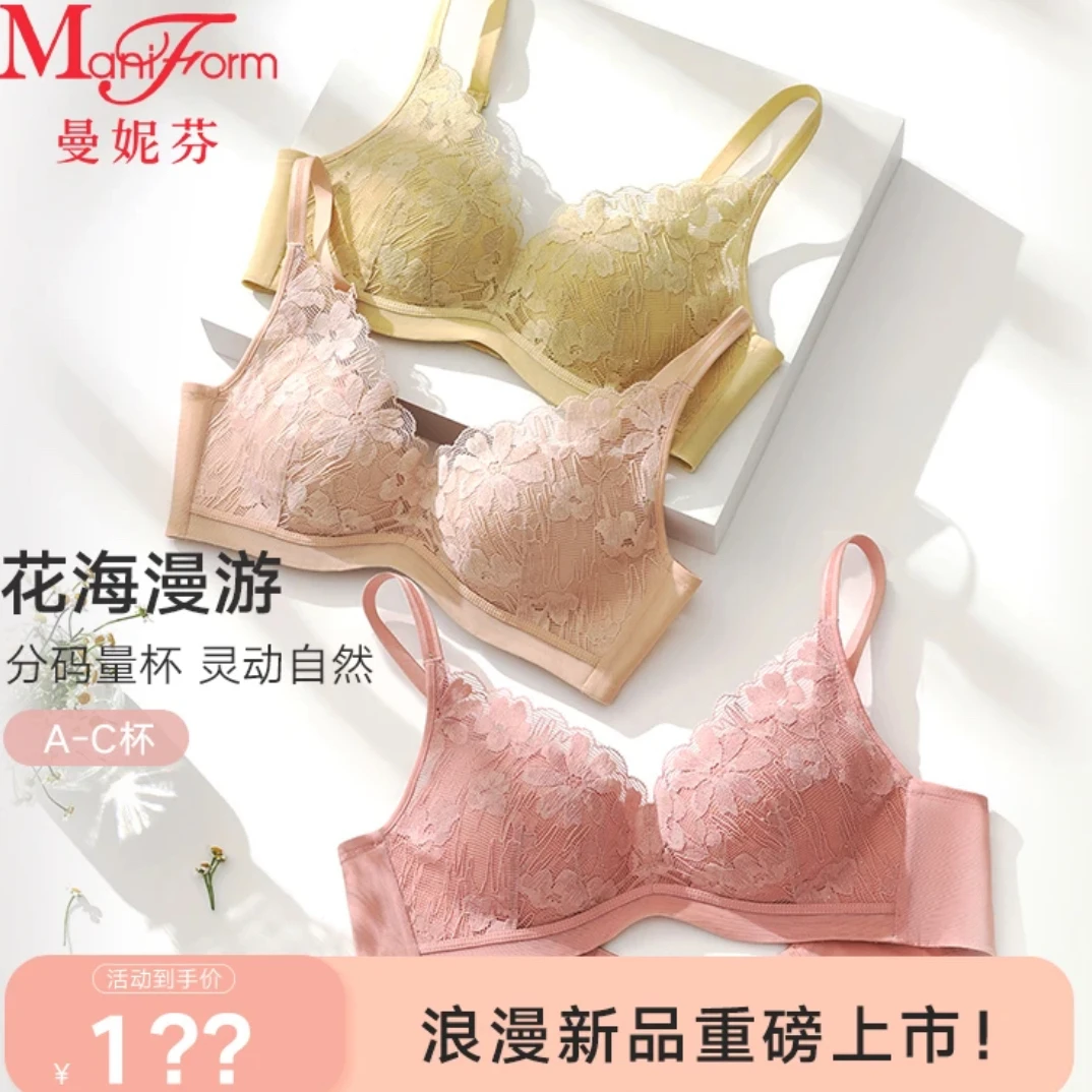 曼妮芬『新品·花海漫游内衣』小胸聚拢无刚圈舒适收副乳文胸蕾丝
