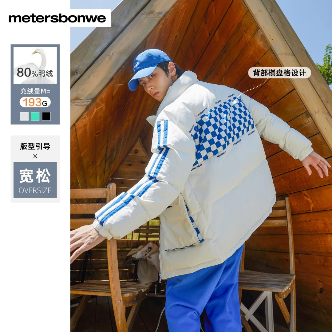美特斯邦威羽绒服男士时尚冬季百搭休闲户外保暖男款外套638068
