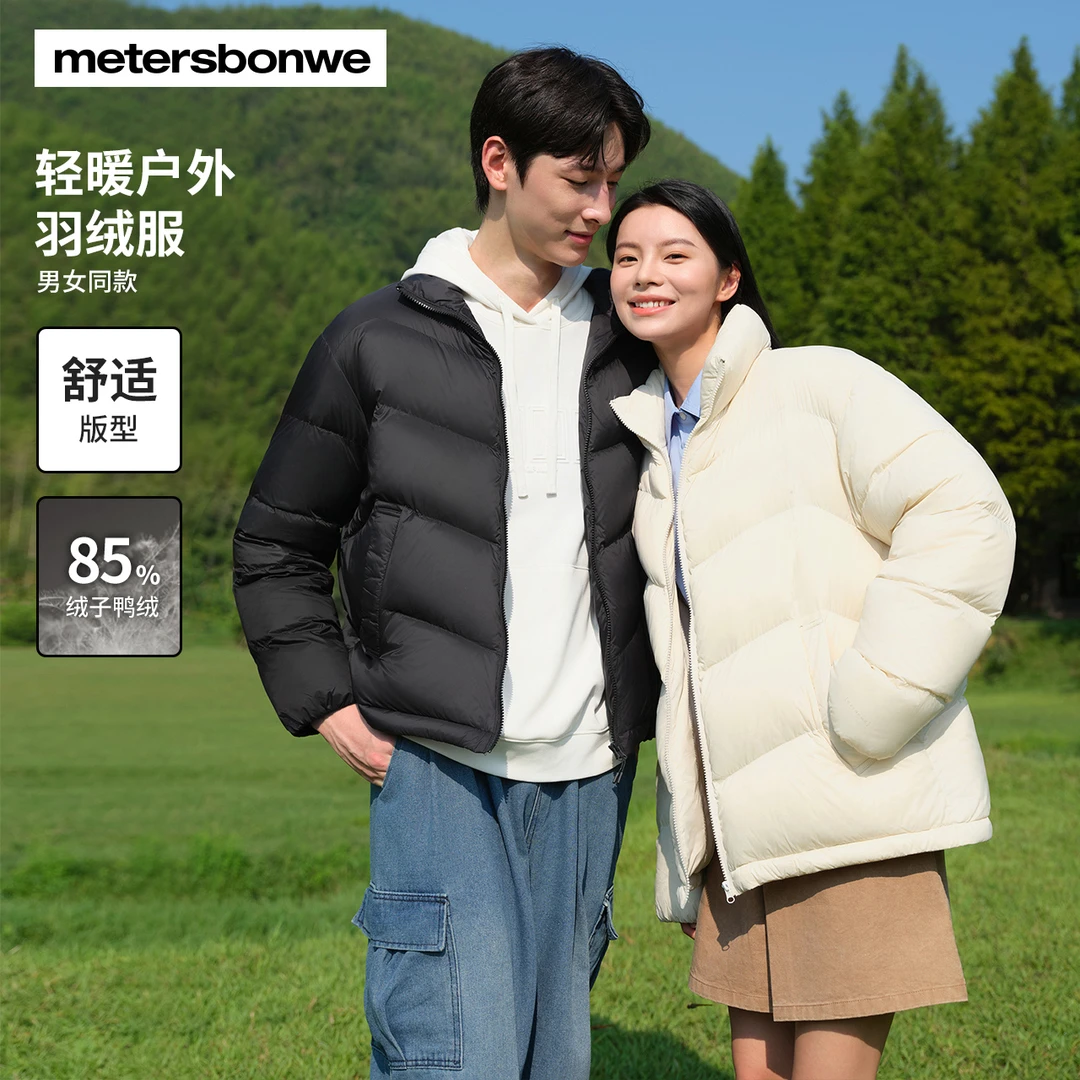 美特斯邦威羽绒服男女同款时尚休闲风情侣保暖立领面包外套738433