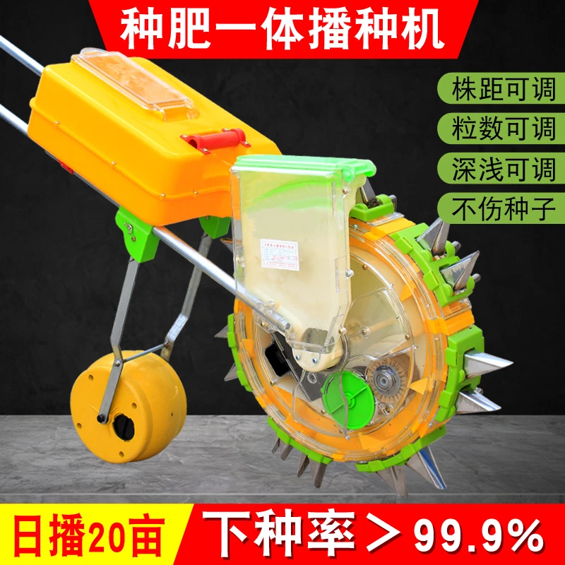手推式玉米播种机花生大豆工厂施肥一体机加厚播种器多功能点播器