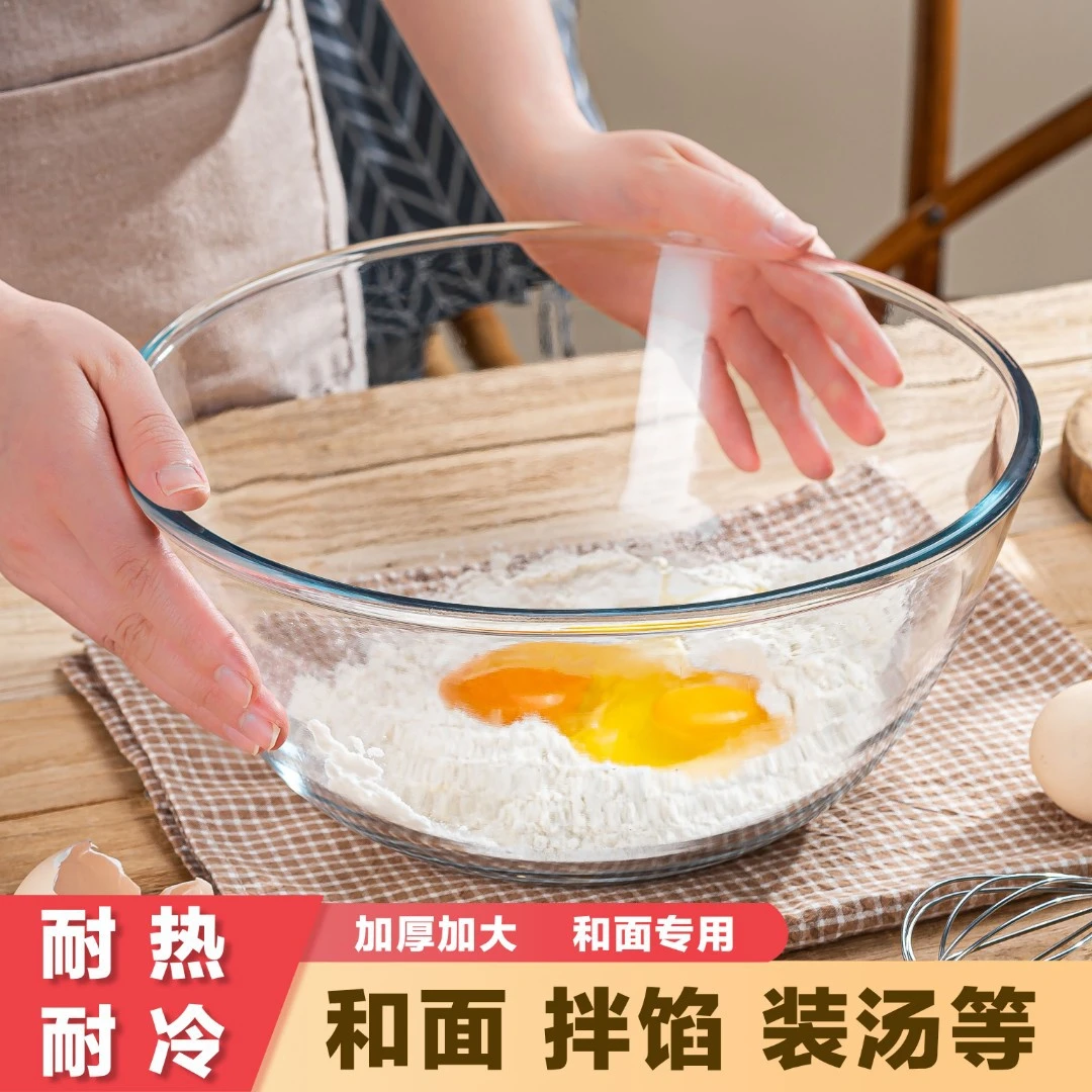 揉面盆耐高温玻璃大碗和面碗洗菜盆可用家用面盆烘焙大容量打蛋