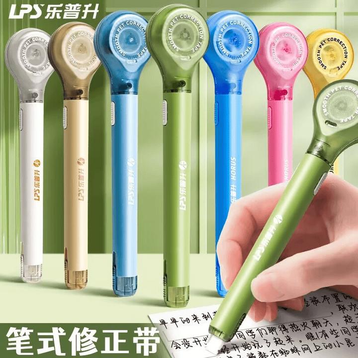 【新升级款】轻奢笔式修正带可换替芯学生用涂改带大容量改错带笔型
