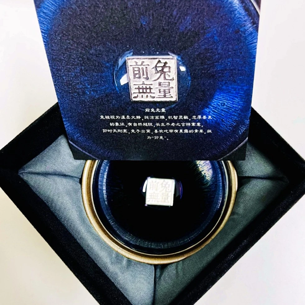 【师老师督造】十二生肖建盏礼盒曜变茶杯颜色随机发货 父亲节好礼