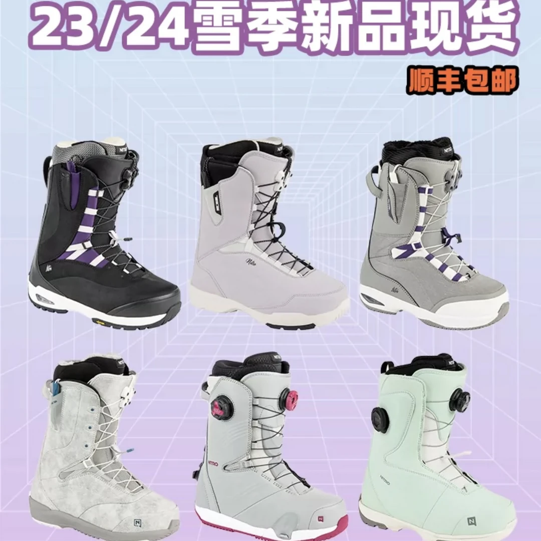 23-24款 冷山雪具 女款NITRO滑雪鞋 尼卓单板滑雪鞋 新手进阶全能