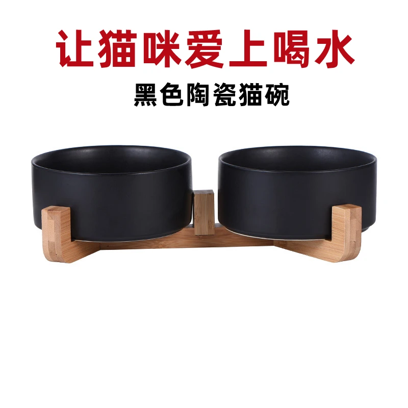 黑色猫碗陶瓷双碗水碗木架保护颈椎高脚狗碗粮碗饮水碗黑色宠物碗