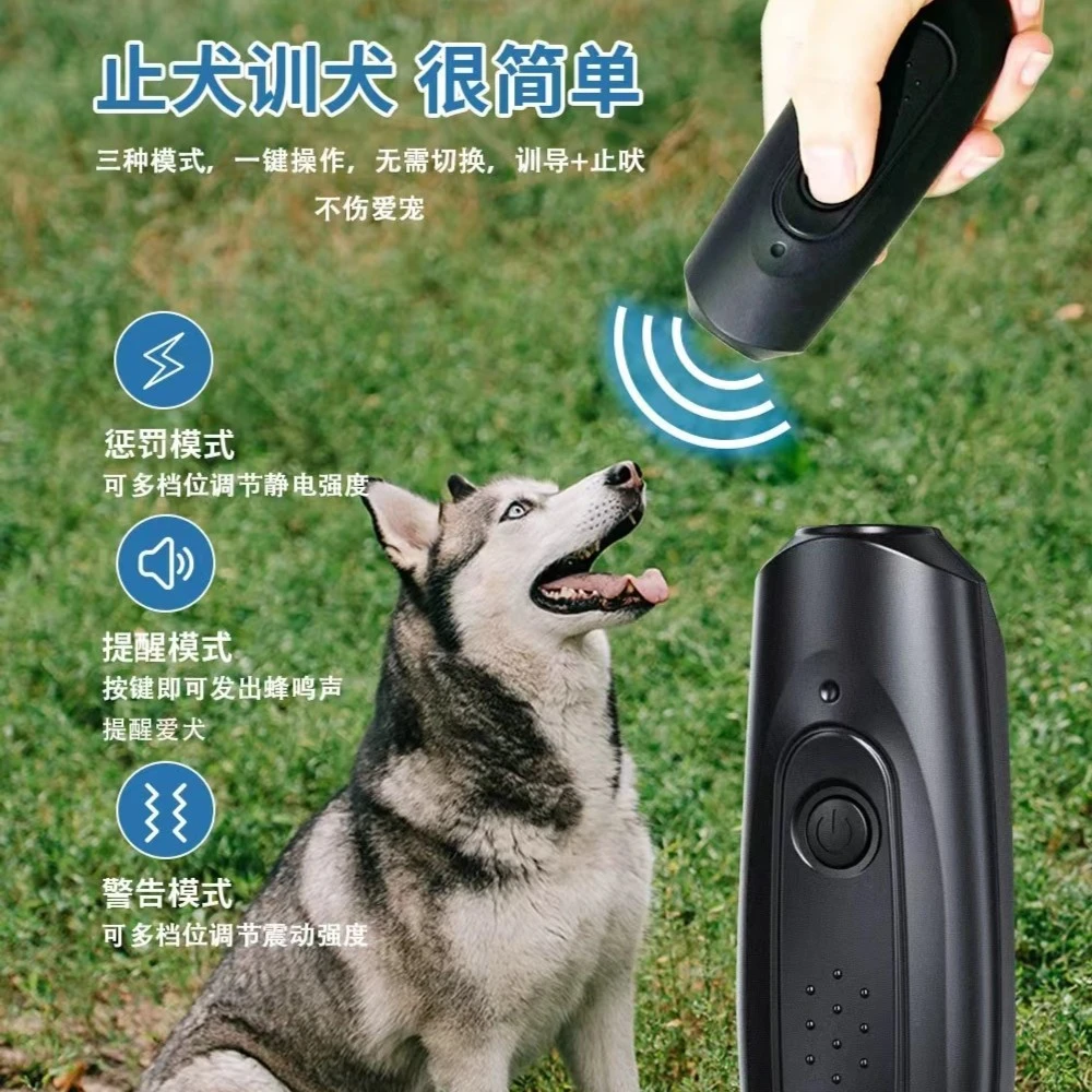 自动止吠器防止狗叫狗狗超声波训狗器大型小型犬宠物防叫扰民神器