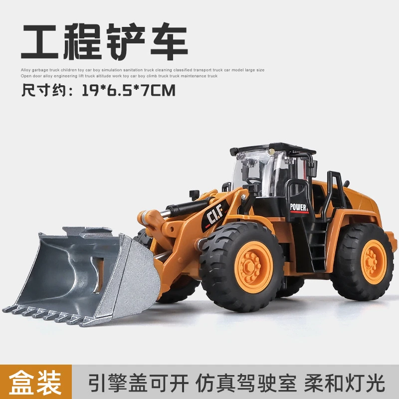 1：50仿真工程车叉车压路车合金声光儿童玩具汽车模型收藏摆件
