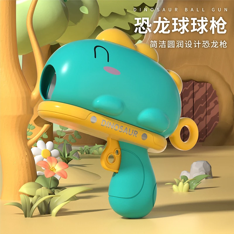 新款恐龙球球枪卡通上膛弹射击软弹枪对战儿童玩具生日礼物男女孩