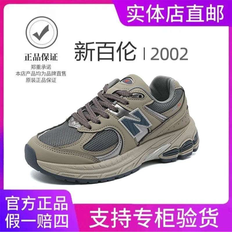 新百伦2002/NEWBOLUNE低帮软底透气百搭网面休闲鞋运动鞋l男士